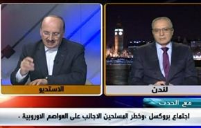 اجتماع بروكسل، وخطر المسلحين الاجانب على العواصم الاوروبية- الجزء الاول