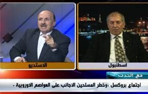 اجتماع بروكسل، وخطر المسلحين الاجانب على العواصم الاوروبية -الجزء الثاني