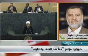 طهران : مؤتمر 