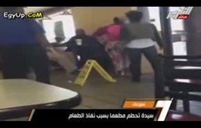شاهد ردة فعل سيدتين على نفاذ الطعام!!