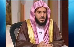 داعية سعودي خرج من السجن وهذا ما حل به!
