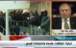 تركيا:اعتقالات واسعة واحتجاجات أوسع