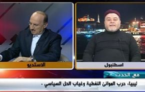 ليبيا:حرب الموانئ النفطية وغياب الحل السياسي - الجزء الاول