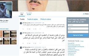 امير سعودي يكشف خفايا دور هيئة البيعة في سدة الحكم