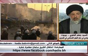 المعارضة: اعتقال الشيخ سلمان مغامرة خطرة - الجزء الثاني