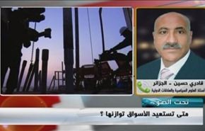 انخفاض أسعار النفط وأثره بدول الخليج الفارسي وشمال أفريقيا