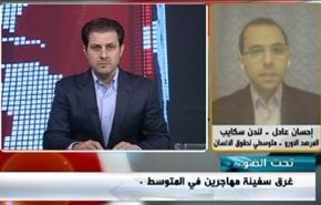 غرق سفينة مهاجرين في المتوسط