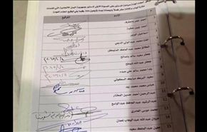 انصار الله ترفض توقيع مسودة الدستور ووفد رئاسي يلتقي الحوثي