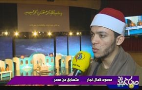 مسابقات القرآن الکريم للطلبة
