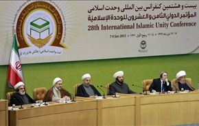 رص الصفوف لردع الارهاب، مطالب مؤتمر الوحدة في طهران