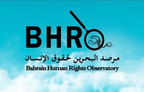 استدعاءات علماء الدين بالبحرين استمرار لسياسة التضييق