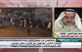 تواصل التضامن الشعبي والحقوقي مع الشيخ سلمان - الجزء الاول