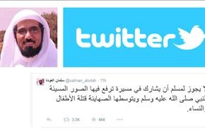 داعية سعودي يحرم المشاركة بمسيرات ترفع فيها صور مسيئة للنبي