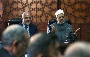 الحوزة العلمية والأزهر والمسؤولية التأريخية