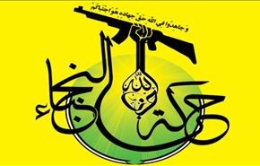 تحرير مناطق شمالي بغداد كانت وكراً للبغدادي