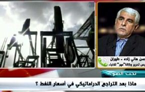 حرب النفط سلاح ذو حدين