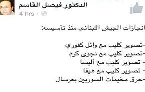 لبنان: إصدار مذكرة بحث وتحرٍ بحق فيصل القاسم