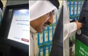 فيديو لكويتي يمازح 