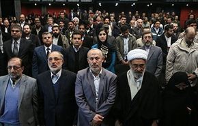 بالصور..ملتقى دولي خامس في طهران حول 