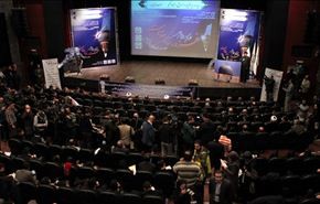 ملتقى دولي خامس في طهران حول 