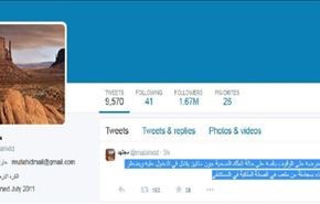 مجتهد: ماكين فشل في عيادة الملك السعودي بالمستشفى