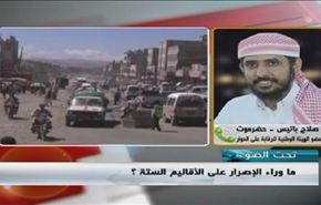 اليمن: إنفجار الوضع في صنعاء