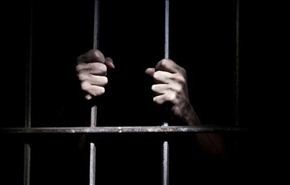 محكمة بحرينية توزع احكاماً بالسجن 5 سنوات وسنتين ضد نشطاء