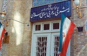 ایران تعزي بوفاة الملك عبدالله بن عبد العزیز