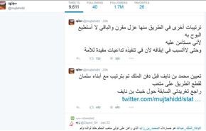 مجتهد: متعب يستشيط غضبا لاستخدام حيلة ولي ولي العهد ضده
