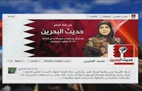 تظاهرات ضخمة استنكاراً لاستمرار اعتقال الشيخ سلمان.- الجزء الثانی