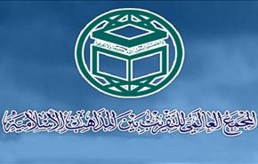 مجمع التقريب في بيروت يصدر بيان تبريك لعملية شبعا