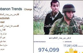 انتصار إلكتروني بتوقيع نجل السيد نصرالله