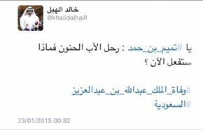 معارض قطري يكشف سبب تغيب 