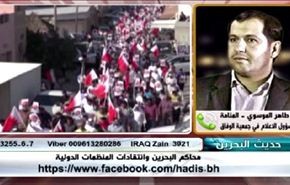 محاكم البحرين وانتقادات المنظمات الدولية- الجزء الاول