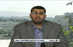 السيد الغريفي: محاكمة الشيخ سلمان محاكمة للقضية والشعب - الجزء الثاني