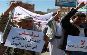 المؤتمر الوطني يمهل القوى اليمنية 3 أيام لإنهاء أزمة الفراغ
