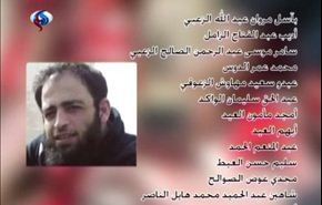 خاص:ما هو البناء الاصفر في درعا؟+صور واسماء قتلى المسلحين