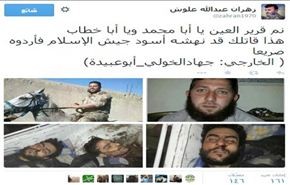 مقتل مسؤول الاغتيالات و