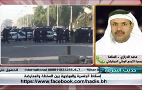 إسقاط الجنسية والمواجهة بين السلطة و المعارضة - الجزء الثاني