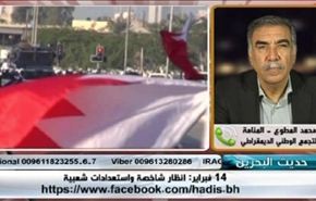 14فبراير: انظار شاخصة واستعدادات شعبية - الجزء الثاني