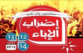 ائتلاف 