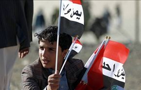 اللجنة الثورية باليمن: إجراءات لترتيب الأوضاع خلال أيام