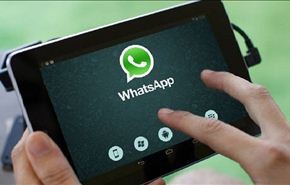 اكتشاف أخطر ثغرة على 