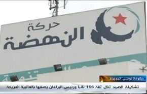 رفع الحظر عن بغداد وقصف دمشق والثقة بالحكومة التونسية