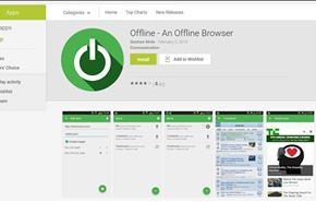 تصفح مواقعك المفضلة على هاتفك بدون إنترنت