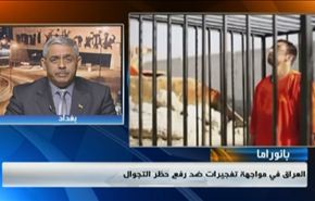مستجدات اليمن ورفع حظر التجوال ببغداد والتطورات بسيناء