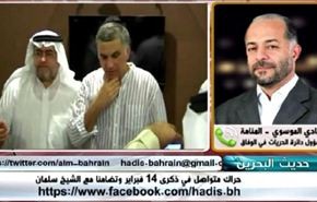 حراك متواصل في ذكرى14 فبراير وتضامنا مع الشيخ سلمان - الجزء الثاني