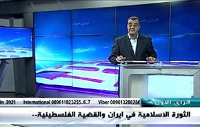 الثورة الإسلامية في إيران والقضية الفلسطينية