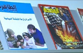 الانجازات الثقافية بعد انتصار الثورة الاسلامية