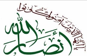 انصار الله: القرار الاممي تبنى مواقف دول داعمة للتكفيريين